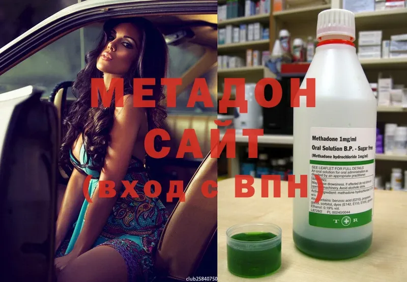 МЕТАДОН methadone  маркетплейс какой сайт  Поронайск 